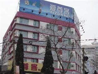 Отель Aizunke Qingdao Yan An San Road Экстерьер фото